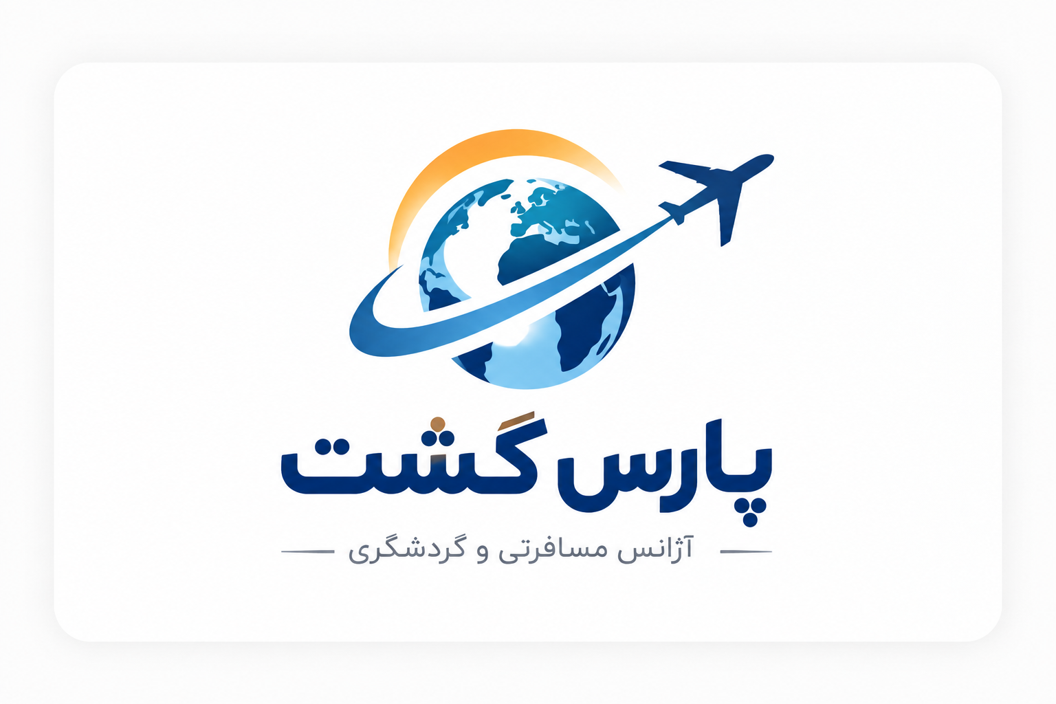 پارس گشت