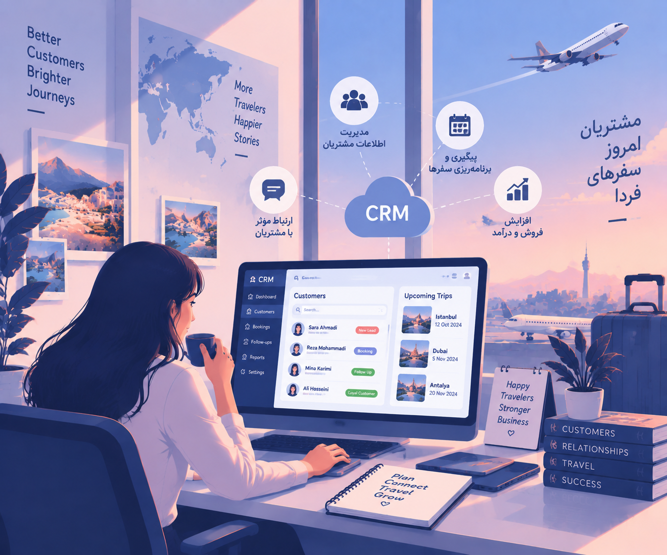 CRM چیست و چرا آژانس‌های مسافرتی به آن نیاز دارند؟
