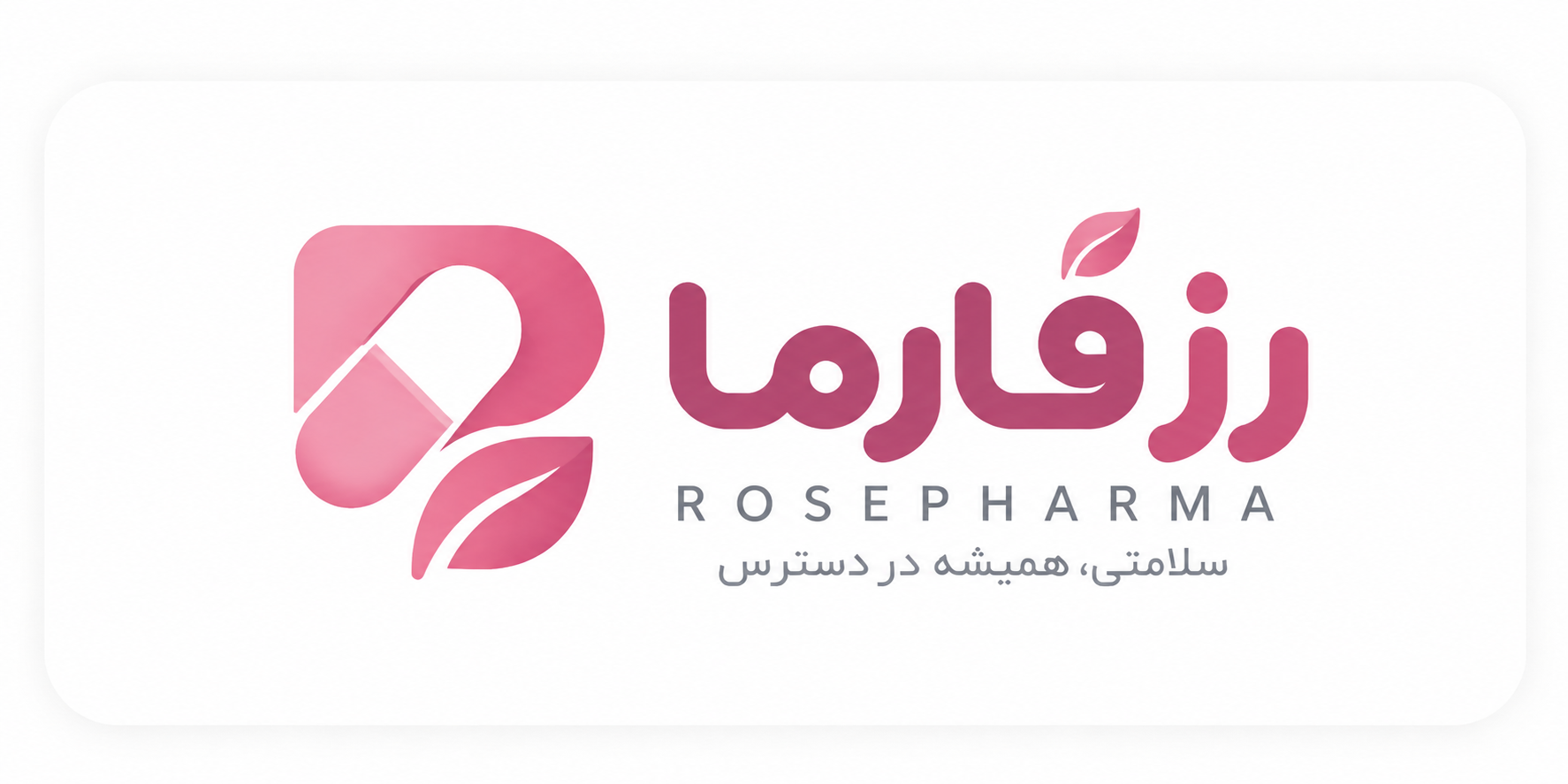 رزفارما