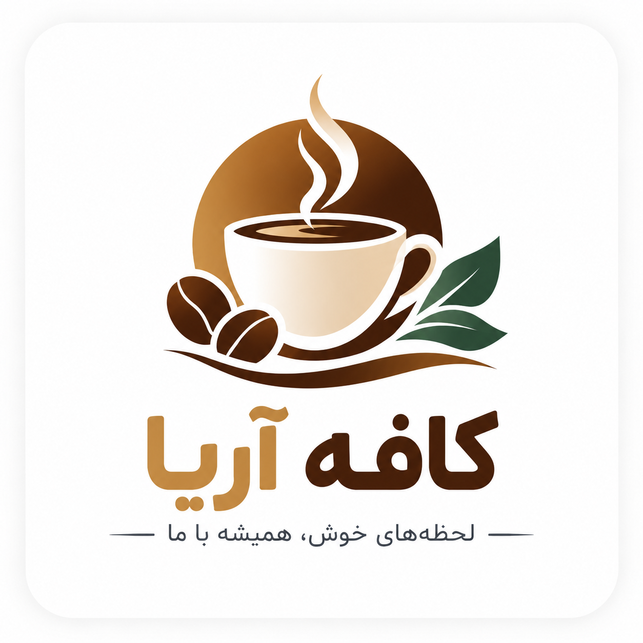 کافه